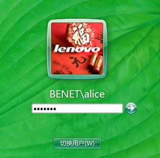 Citrix实现桌面虚拟化